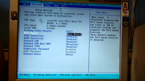 hp bios setup utility